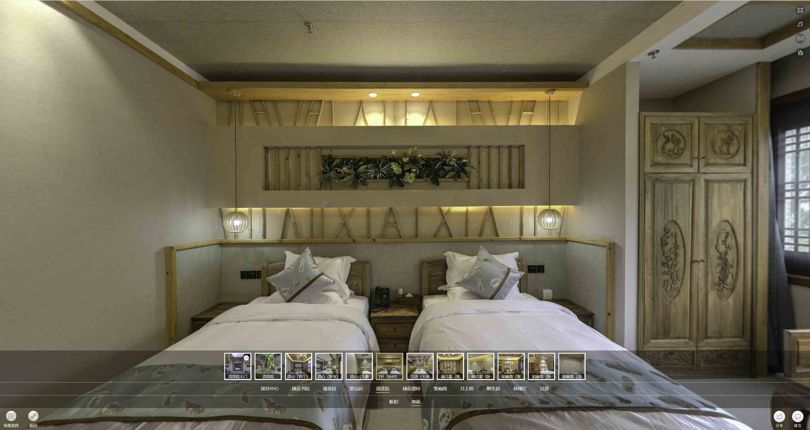 海西中交长安里VR全景样板间