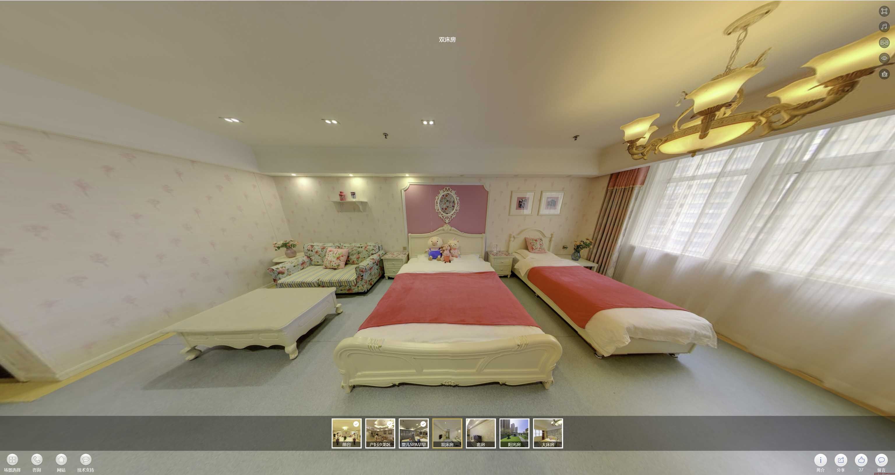 海西安然月子会所720度全景展示