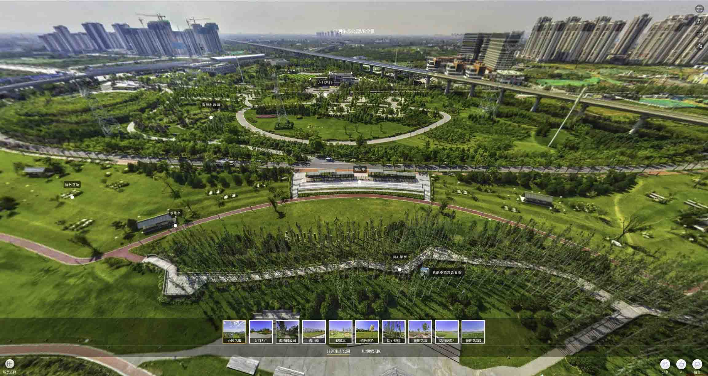 海西VR全景体验：身临其境的沉浸式感受在手绘地图中的创新应用